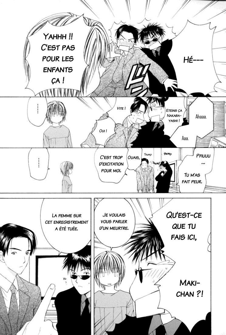 img Arcana 7
